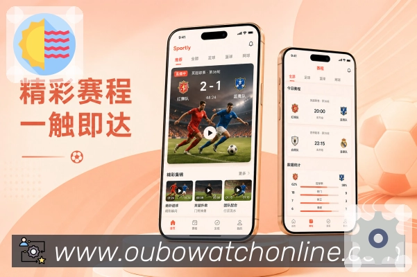 比赛提醒App二维码