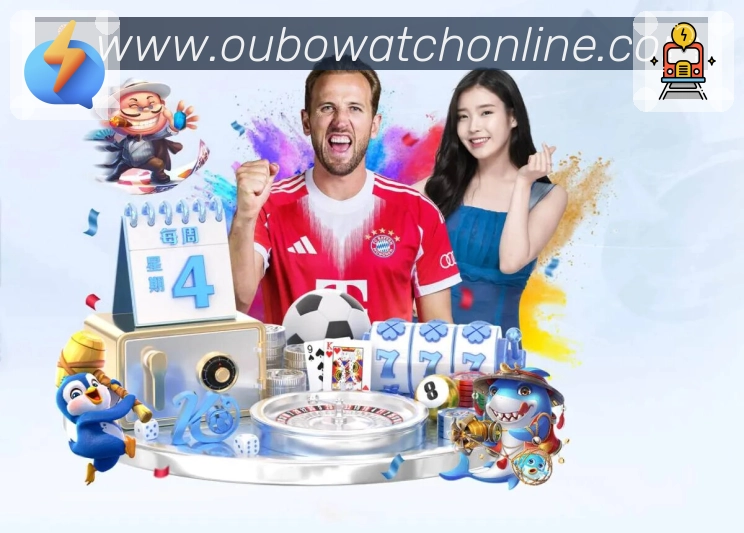 欧博官网活动图