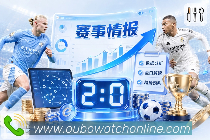 <strong>欧博官网</strong>资料用途安全说明
