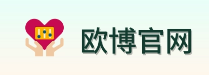 欧博官网 Logo